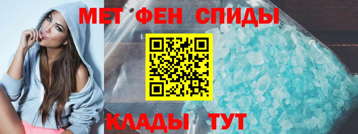 АМФ  Вход с VPN  Каменка  Amphetamine 97% 