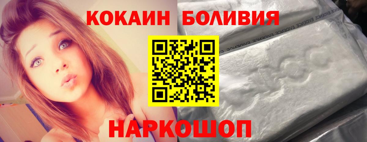 Кокаин Fish Scale Каменка