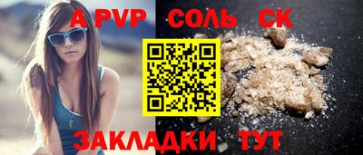индика Лесосибирск