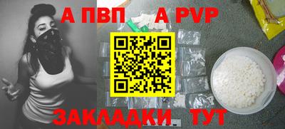 индика Лесосибирск