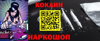 индика Лесосибирск