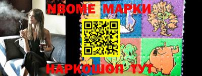 марки lsd Ливны