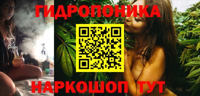 марки lsd Ливны