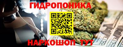 марки lsd Ливны