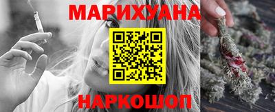 марки lsd Ливны