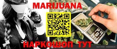 марки lsd Ливны