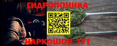 марки lsd Ливны