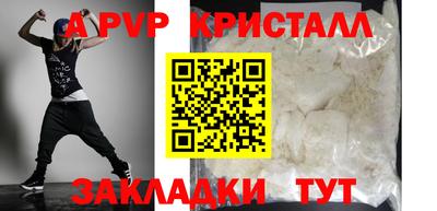 марки lsd Ливны