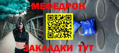 мдма Ликино-Дулёво