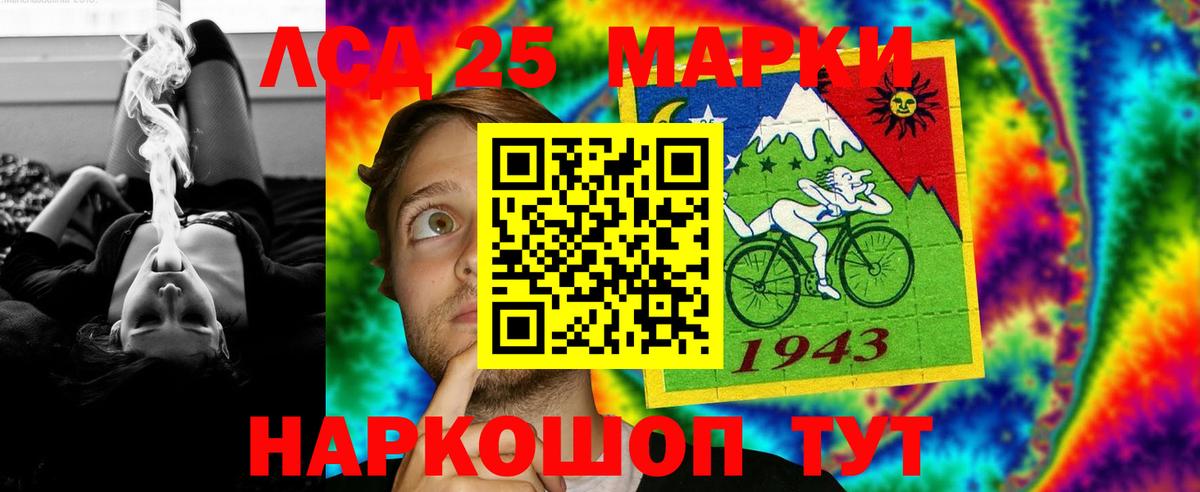 Лсд 25 экстази ecstasy  кракен рабочий сайт  ЛСД экстази кислота  Каменка  Вход с VPN 