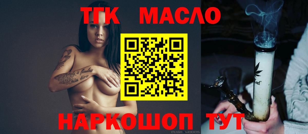 Меф   Конопля  ГАШ  Каменка  Меф  Вход с VPN 